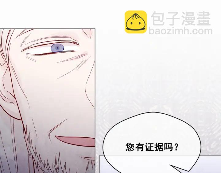 第47话 求婚信113