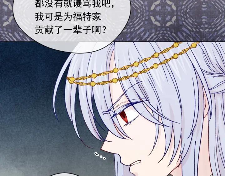 第47话 求婚信115