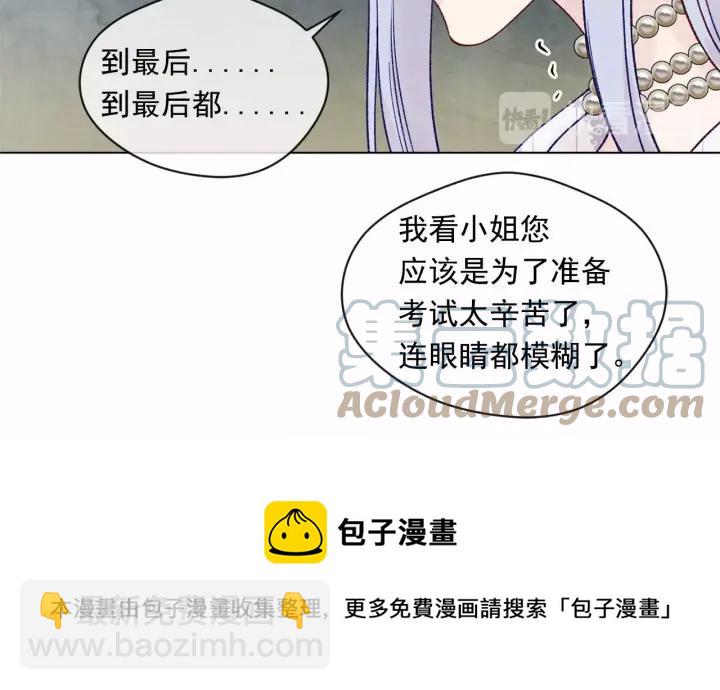 第47话 求婚信116