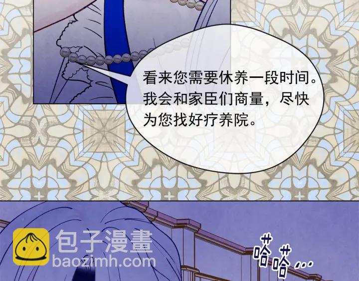 第47话 求婚信118