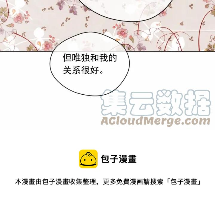 第47话 求婚信12