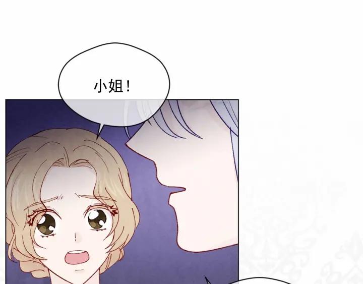 第47话 求婚信121