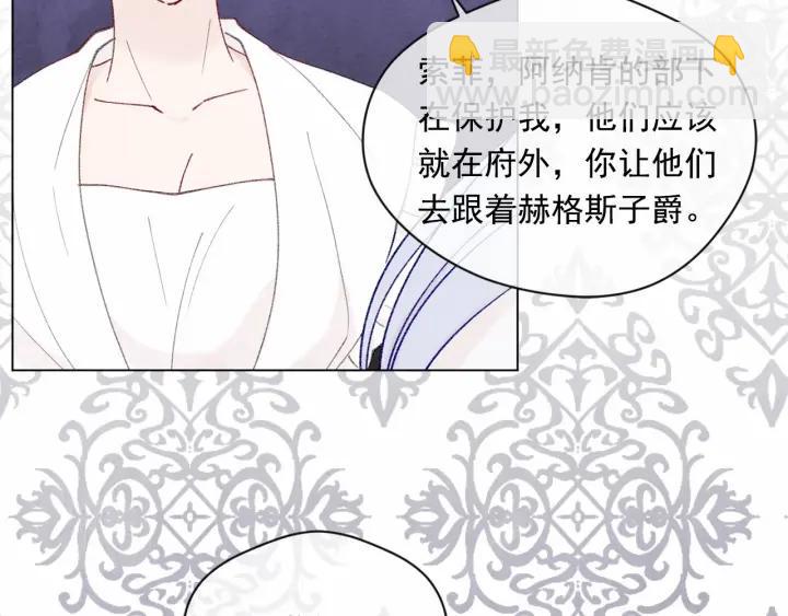 第47话 求婚信122