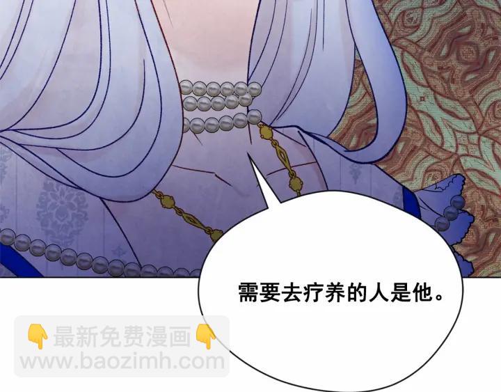 第47话 求婚信125