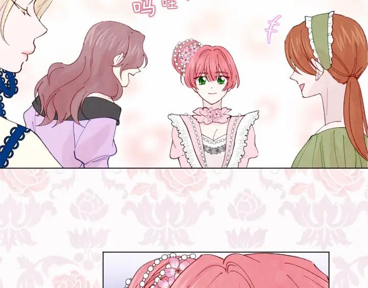 第47话 求婚信14