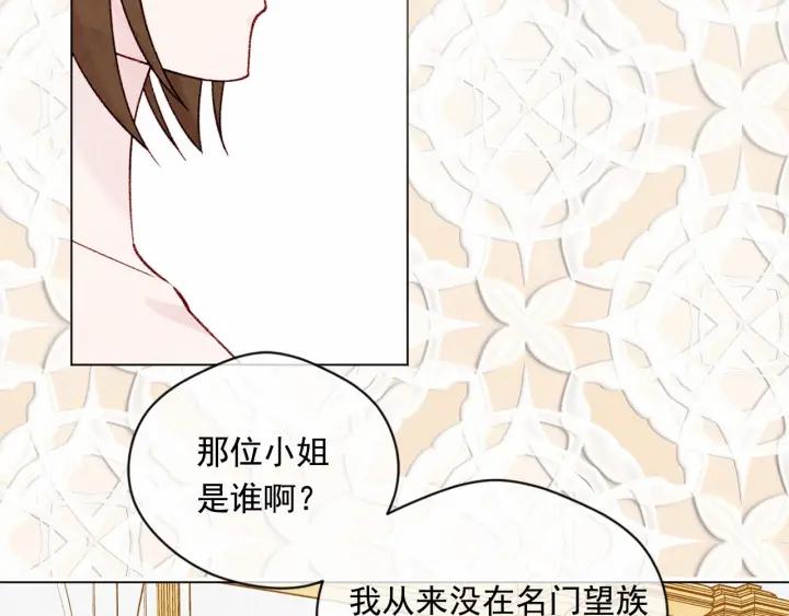 第47话 求婚信19