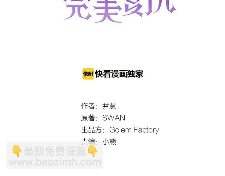 第47话 求婚信2