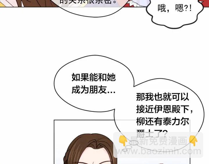第47话 求婚信21