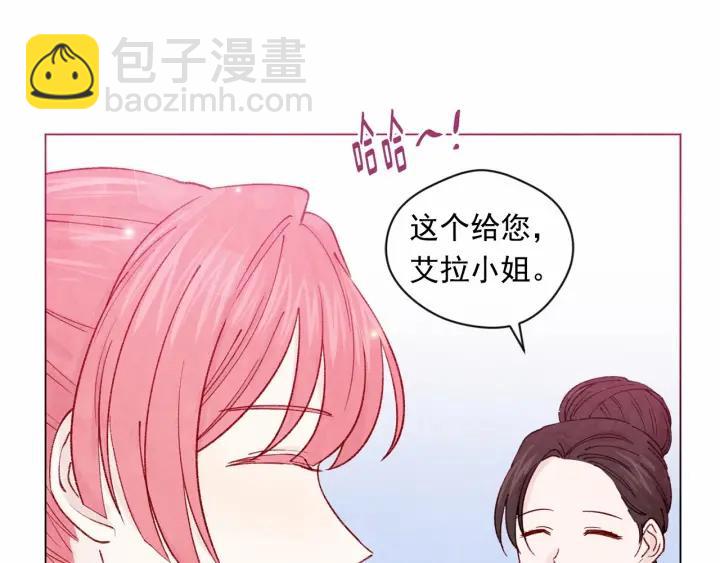 第47话 求婚信23