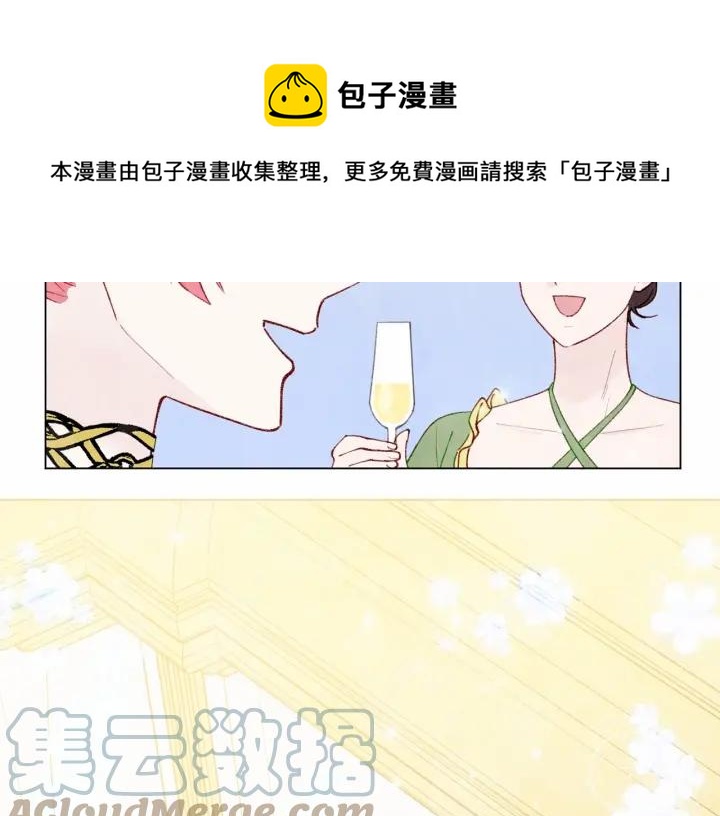 第47话 求婚信24