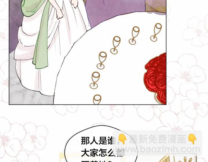 第47话 求婚信29