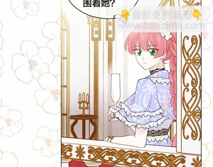 第47话 求婚信30