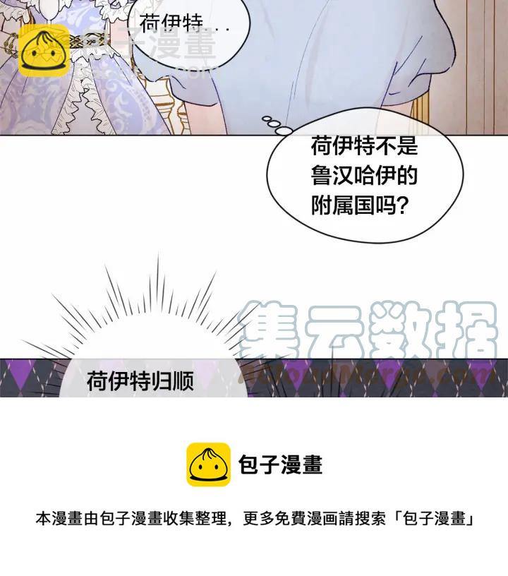 第47话 求婚信32