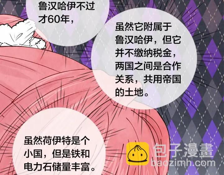 第47话 求婚信33