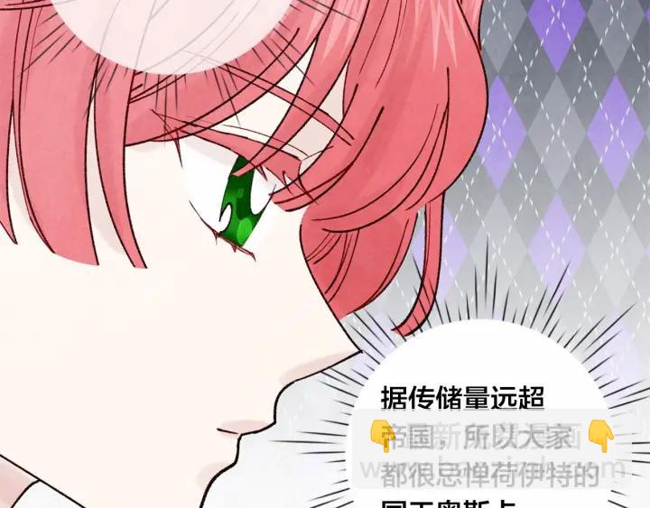 第47话 求婚信34