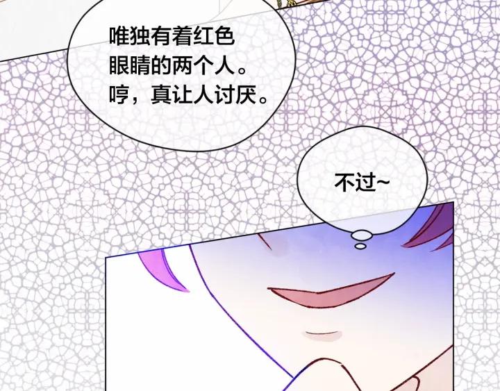 第47话 求婚信38