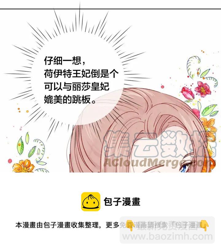 第47话 求婚信40