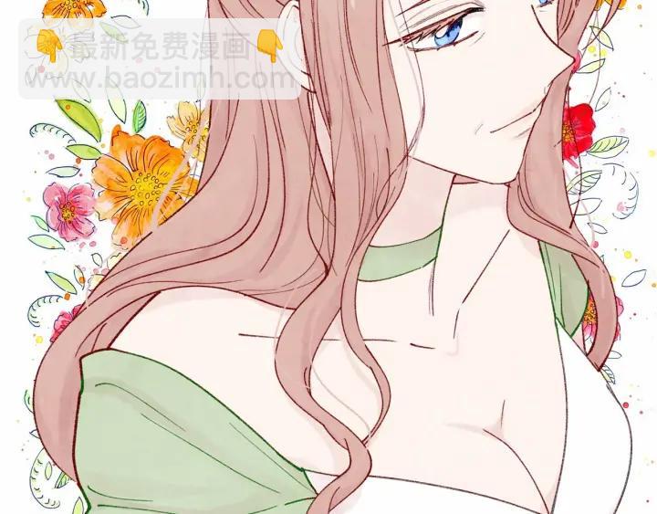 第47话 求婚信41