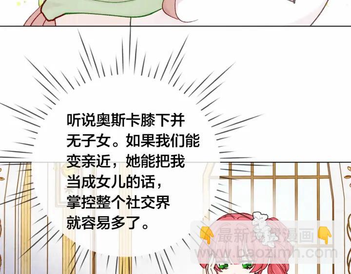 第47话 求婚信42