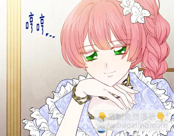 第47话 求婚信45