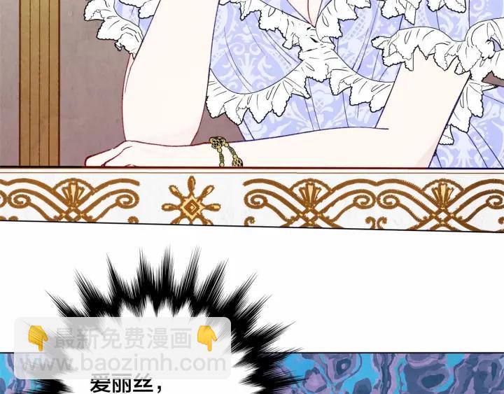 第47话 求婚信46
