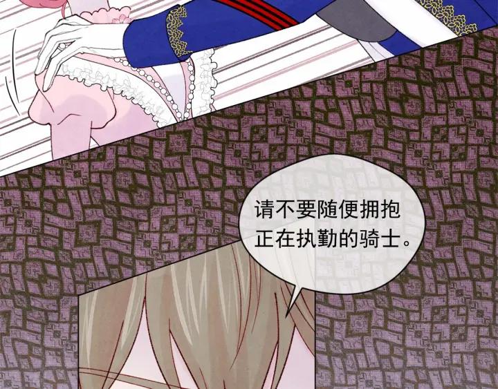 第47话 求婚信5