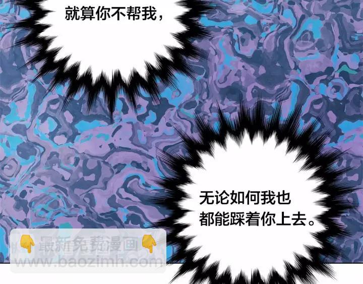 第47话 求婚信51