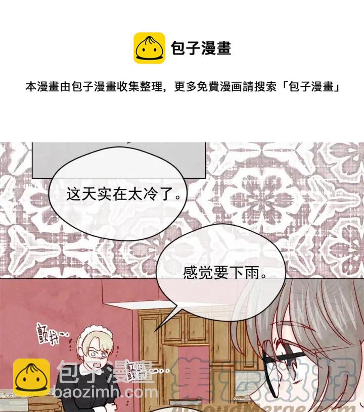 第47话 求婚信56