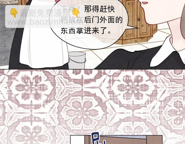 第47话 求婚信57