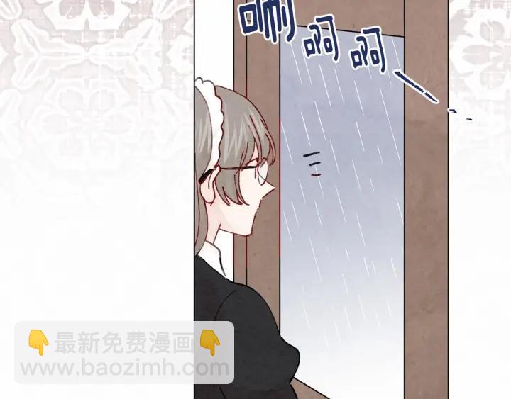 第47话 求婚信58