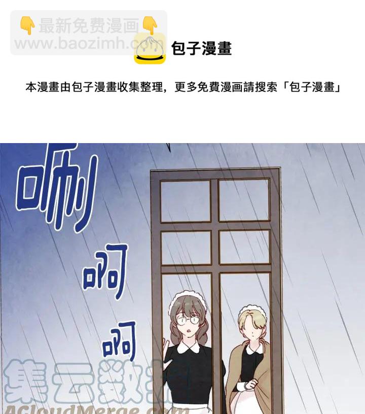 第47话 求婚信60