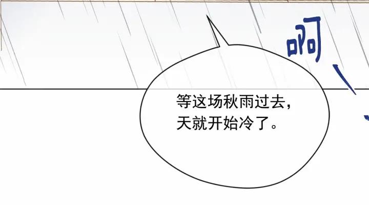第47话 求婚信61
