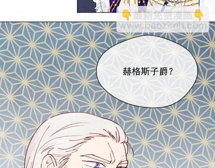 第47话 求婚信66
