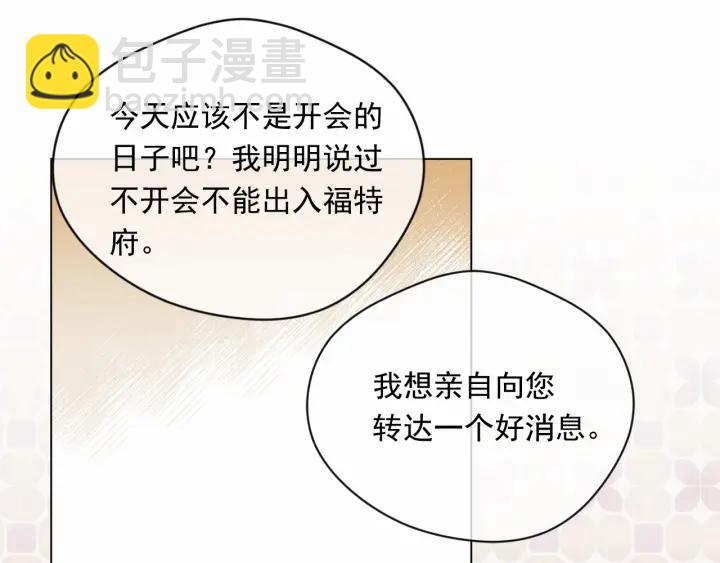 第47话 求婚信69
