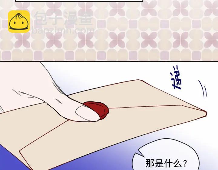 第47话 求婚信70