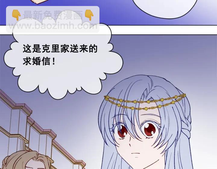 第47话 求婚信71