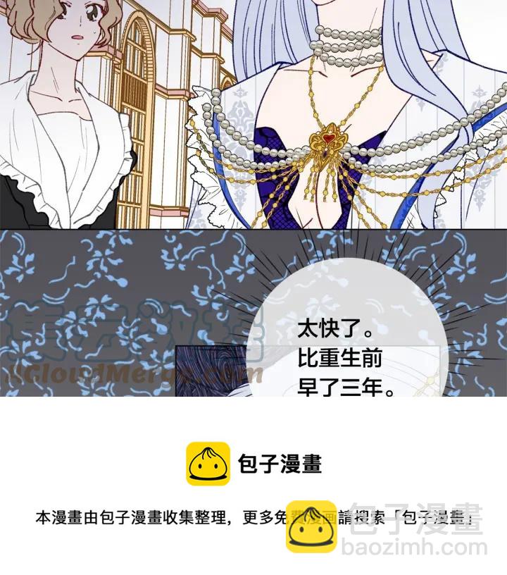 第47话 求婚信72