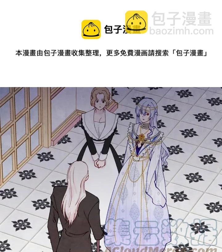 第47话 求婚信76