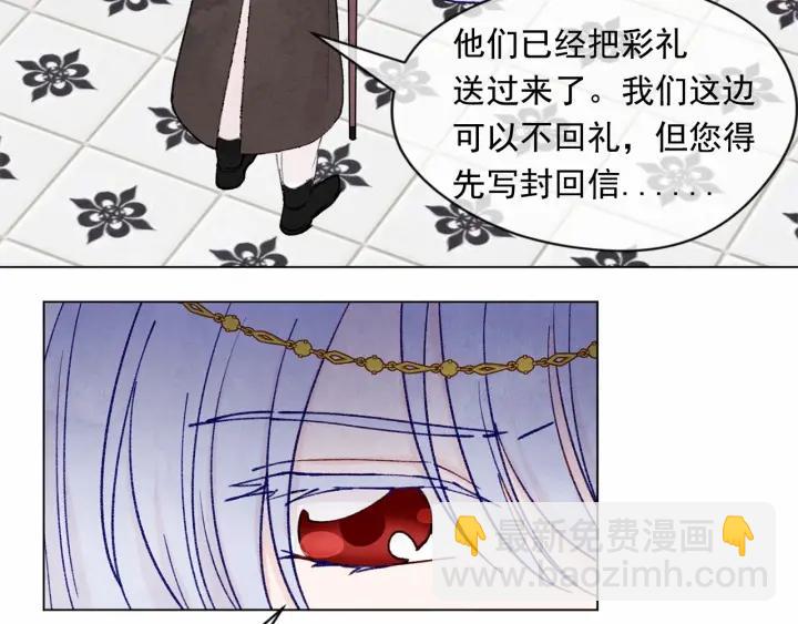 第47话 求婚信77