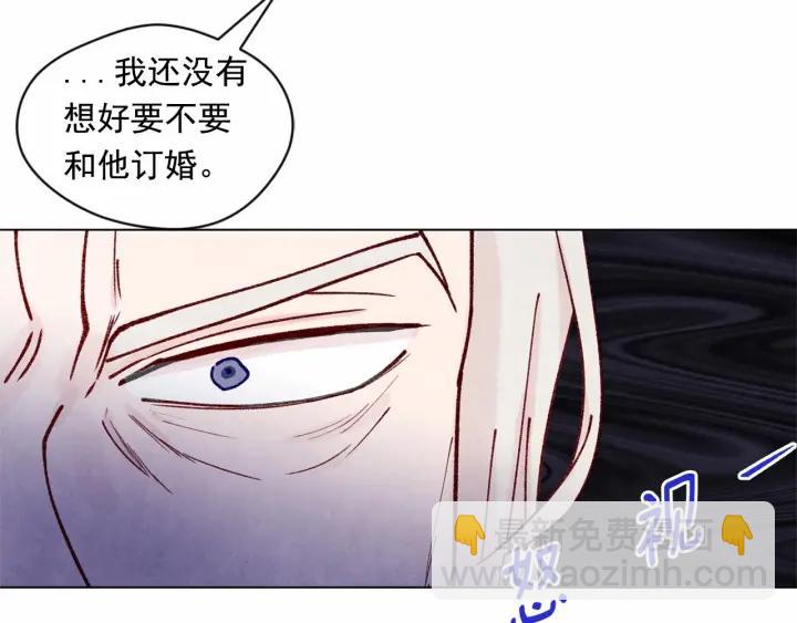 第47话 求婚信78