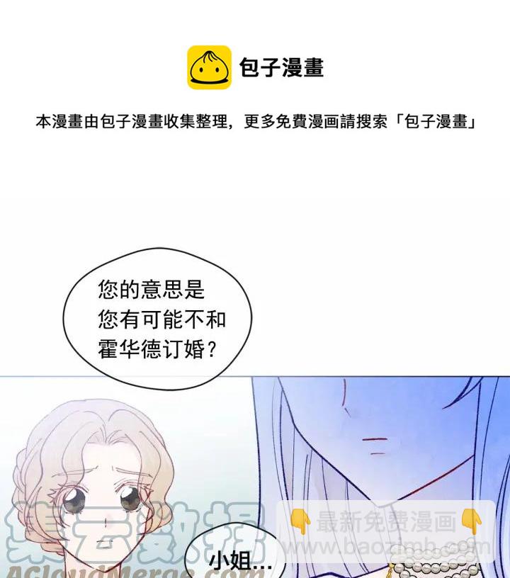 第47话 求婚信80