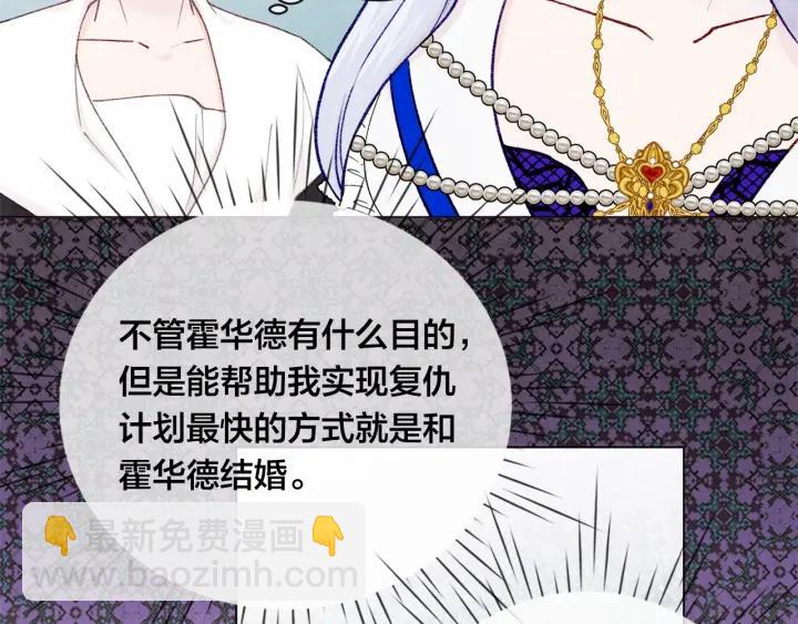 第47话 求婚信81