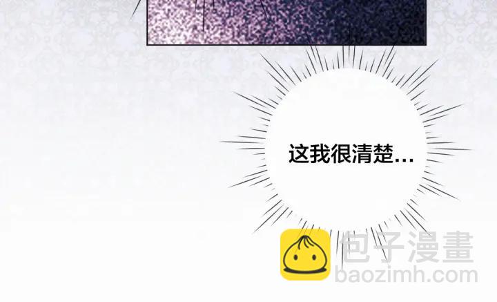 第47话 求婚信83