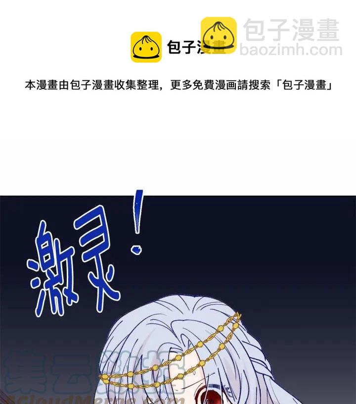 第47话 求婚信84