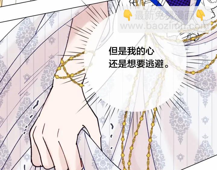 第47话 求婚信86