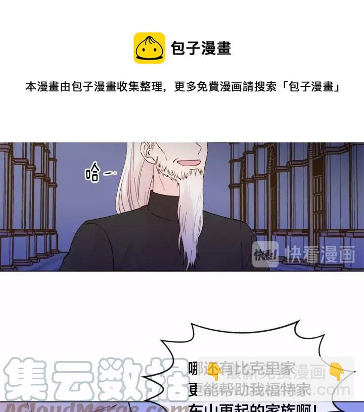 第47话 求婚信88