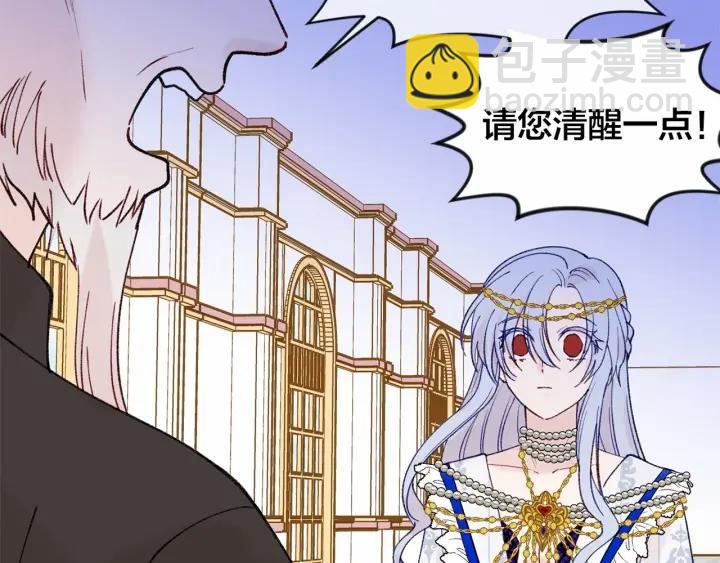 第47话 求婚信89
