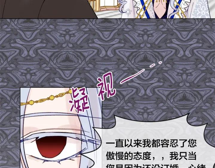 第47话 求婚信90