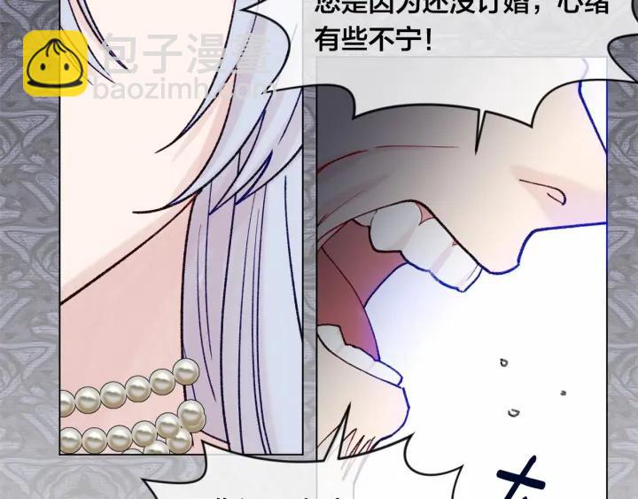 第47话 求婚信91
