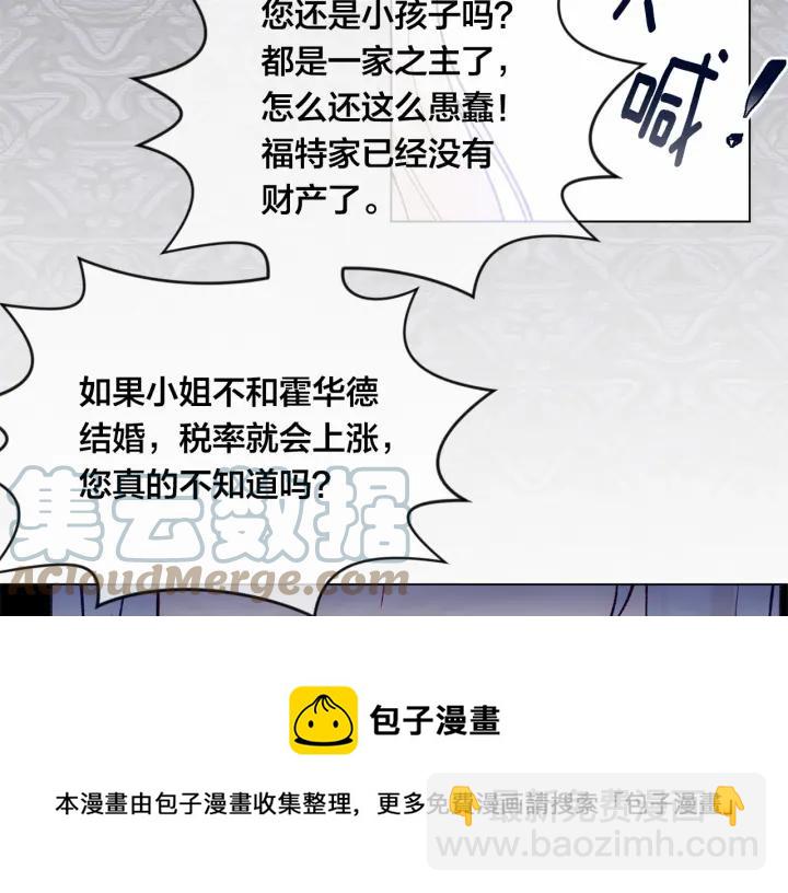 第47话 求婚信92